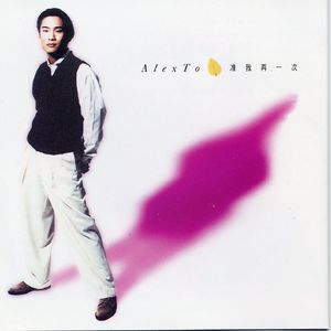 精品午夜AV无码一区色欲
