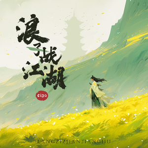 精品午夜AV无码一区色欲
