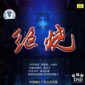 精品午夜AV无码一区色欲
